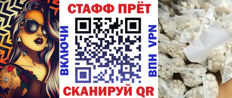 Названия наркотиков Копейск АМФ ТГК МЕФ Каннабис ГАШИШ Alpha-PVP