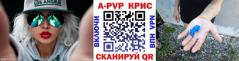 omg ТОР  Копейск  Альфа ПВП VHQ 