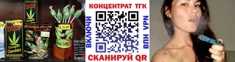 цена наркотик Копейск Cannafood марихуана