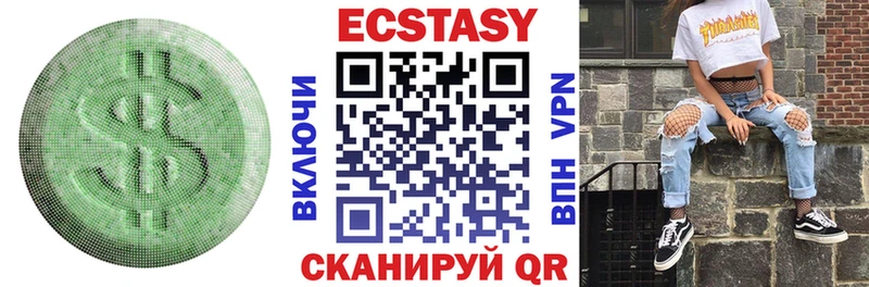 kraken   Копейск  Экстази XTC 
