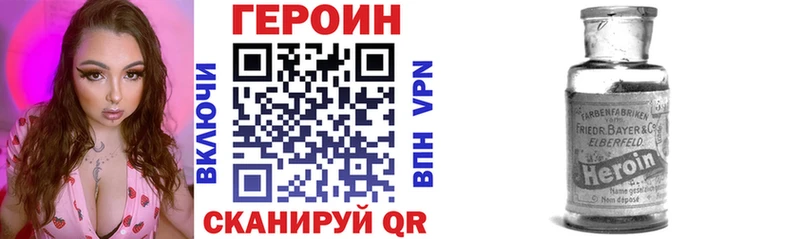 ГЕРОИН афганец  Копейск 