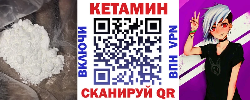 даркнет сайт  Копейск  КЕТАМИН ketamine 