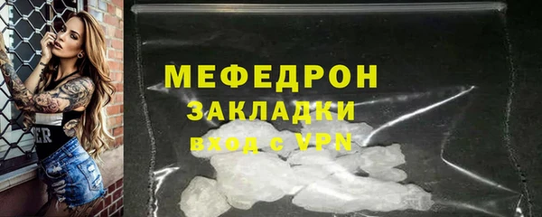 дмт Заволжск