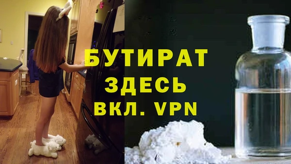прущая мука Елизово