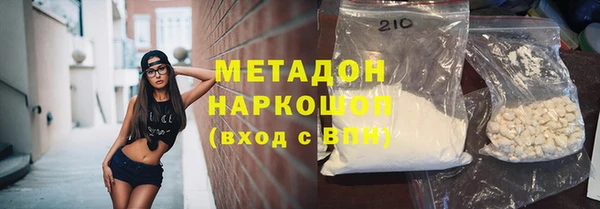 дмт Заволжск