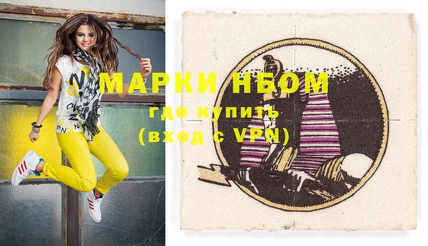 мефедрон VHQ Дмитров