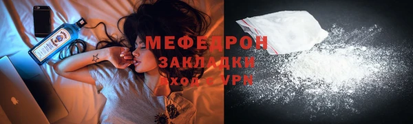бошки Елабуга