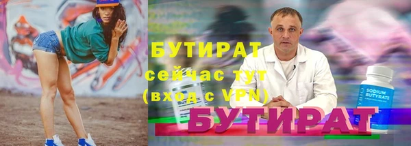 бошки Елабуга
