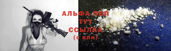 ALPHA PVP Заводоуковск