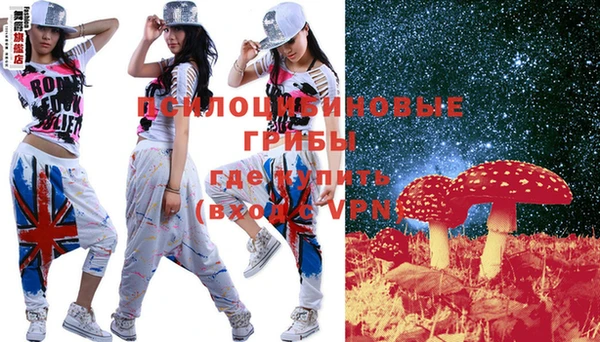 герыч Заволжье