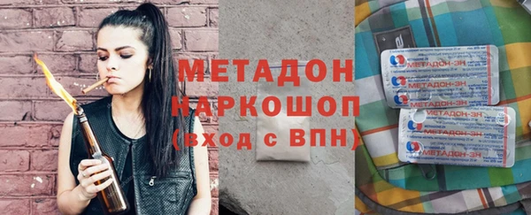 бошки Елабуга