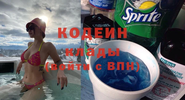 дмт Заволжск