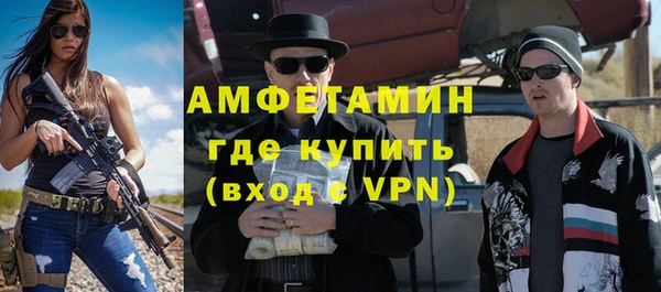 герыч Заволжье