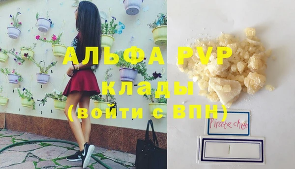 дмт Заволжск
