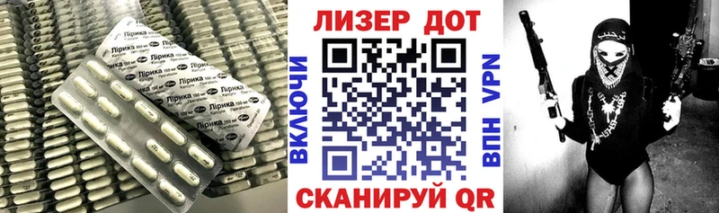 ЛСД экстази кислота нарко площадка формула Копейск как найти закладки