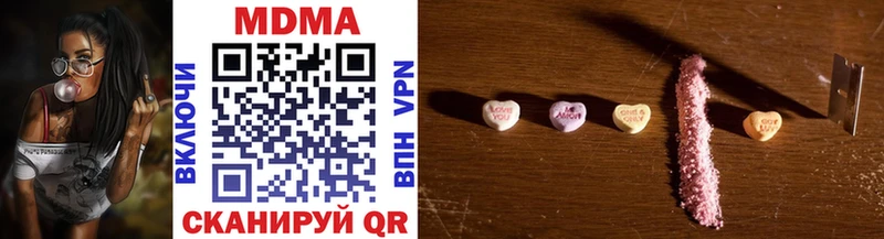 MDMA VHQ Копейск