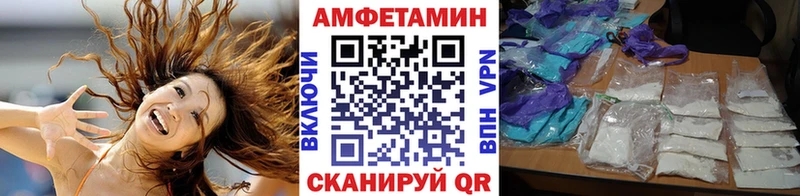 Метамфетамин мет  Копейск 