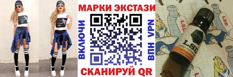 mega зеркало  Копейск  Марки 25I-NBOMe 1,5мг 