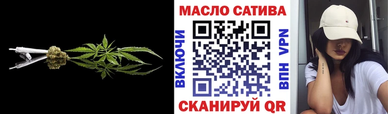 ТГК концентрат дарнет шоп сайты даркнета наркотические препараты Копейск