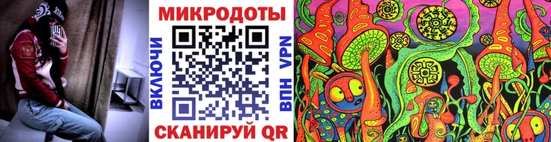 Галлюциногенные грибы ЛСД  где найти   Копейск 