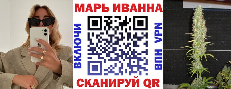 Канабис марихуана  Копейск 